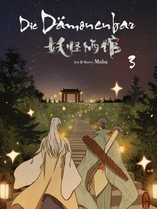 Die Dämonenbar 3 (Neu)