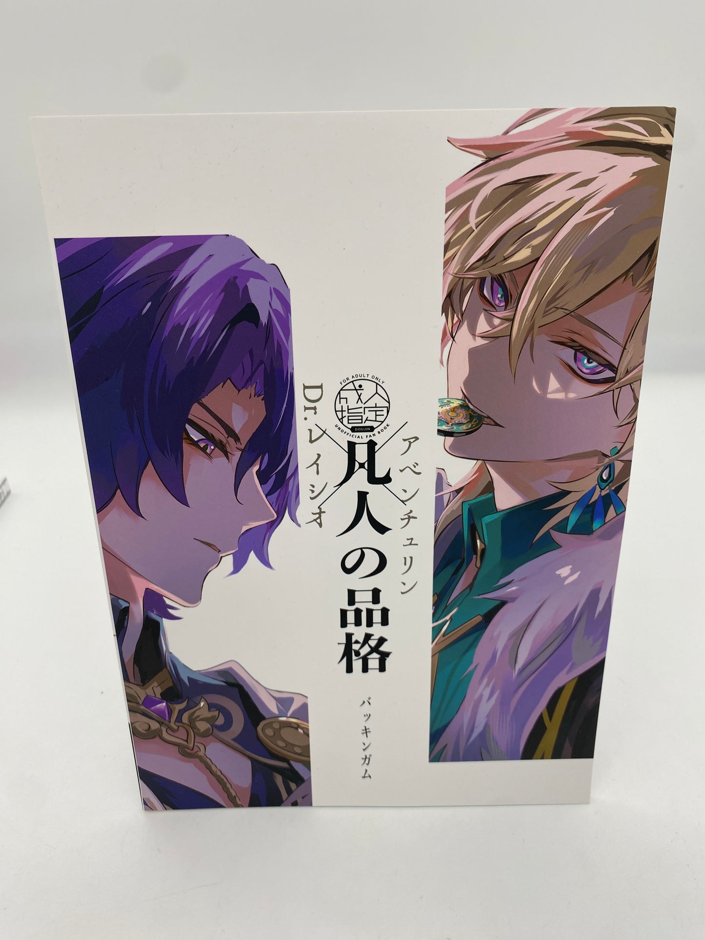 Genshin Impact - Dr. Ratio x Aventurine Doujinshi R18