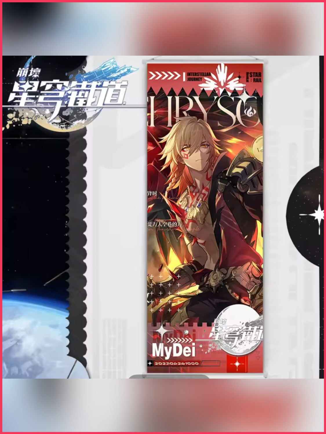 Honkai Star Rail - Mydei Wallscroll