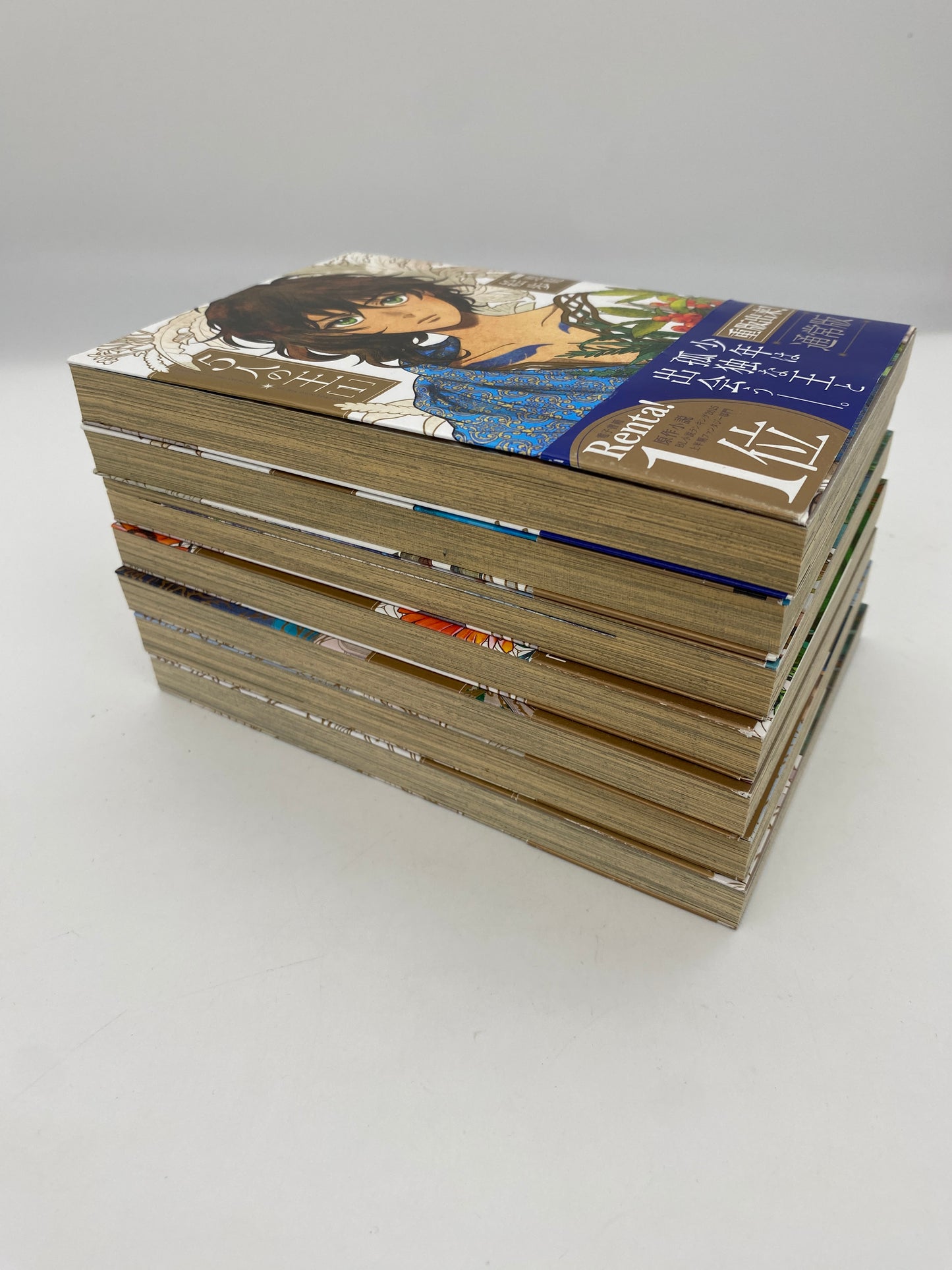Every man is the architect of his own fortune 1-7 (5-nin no Ou, Japanisch)