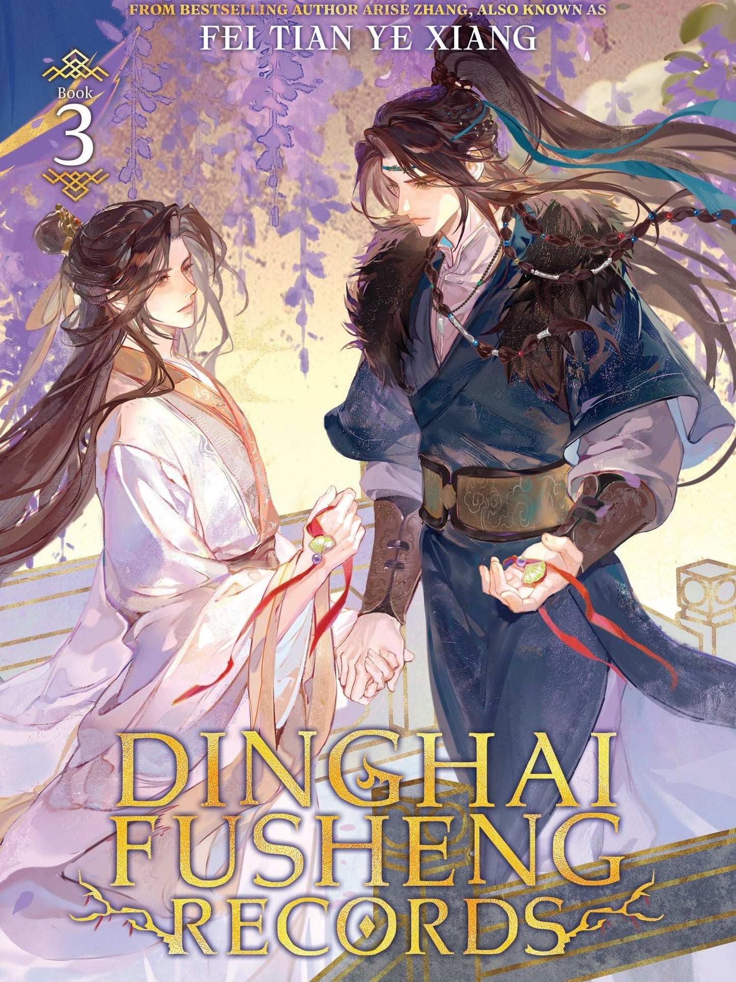 Dinghai Fusheng Records Vol. 3 (Novel) (Neu)