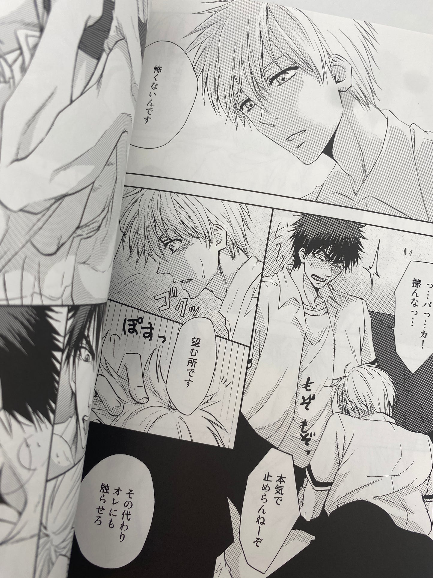 Kuroko's Basketball Doujinshi R18