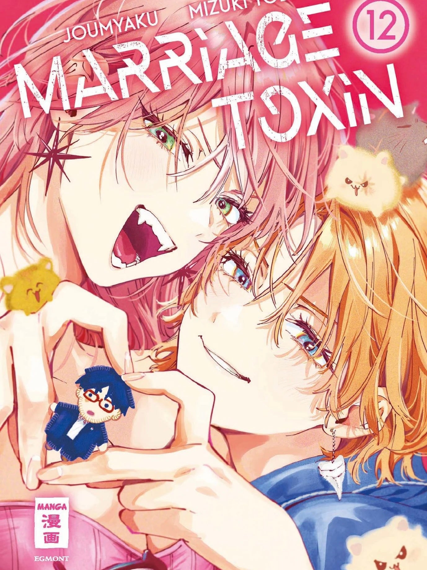 Marriage Toxin - Bände (Neu/ Bestellware)