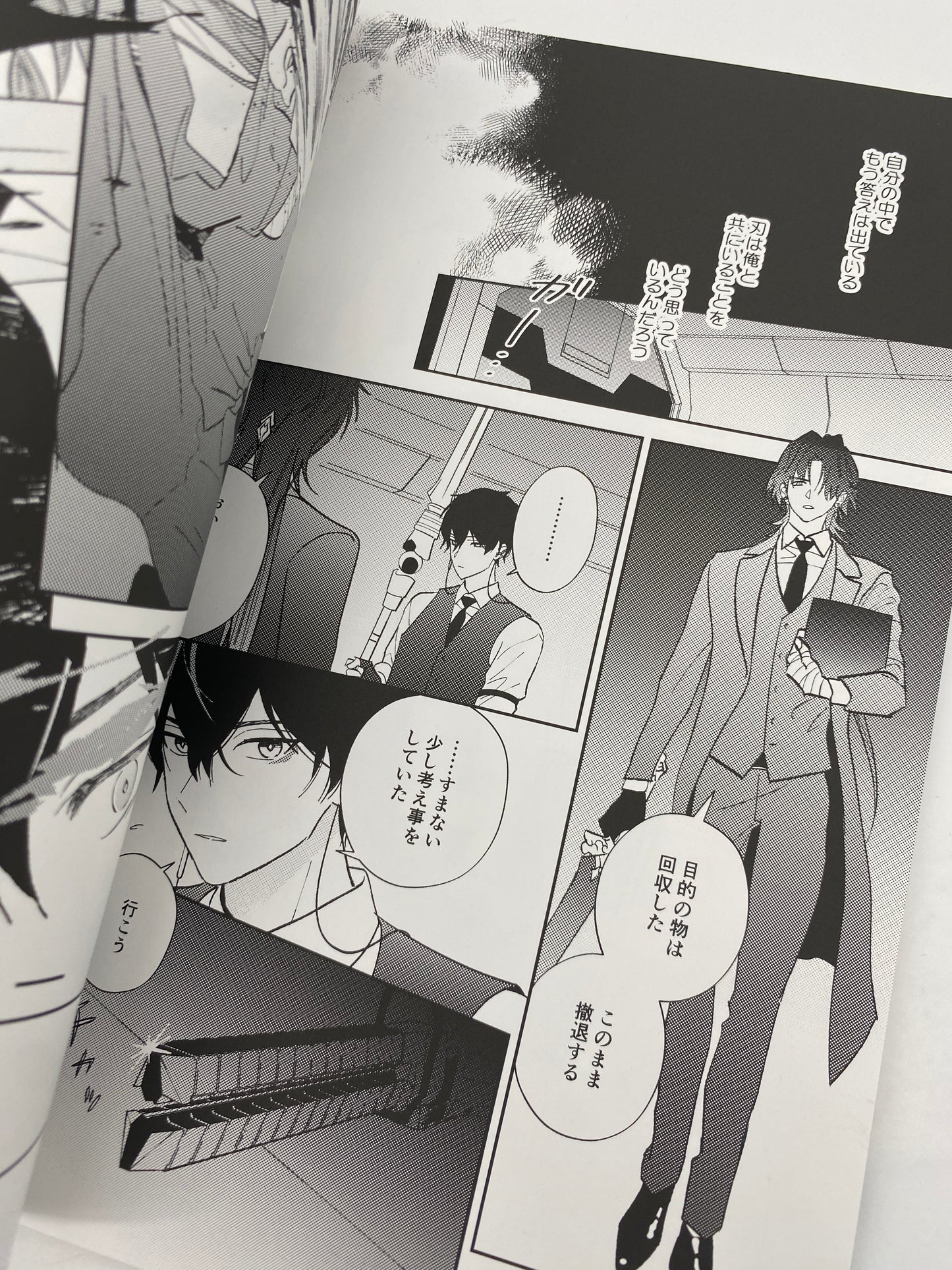 Honkai Star Rail - Blade x Dan Heng Doujinshi R18