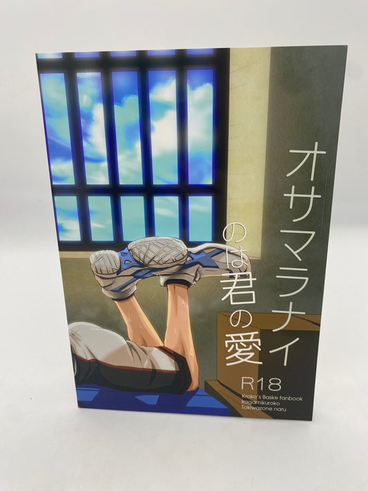 Kuroko's Basketball Doujinshi R18