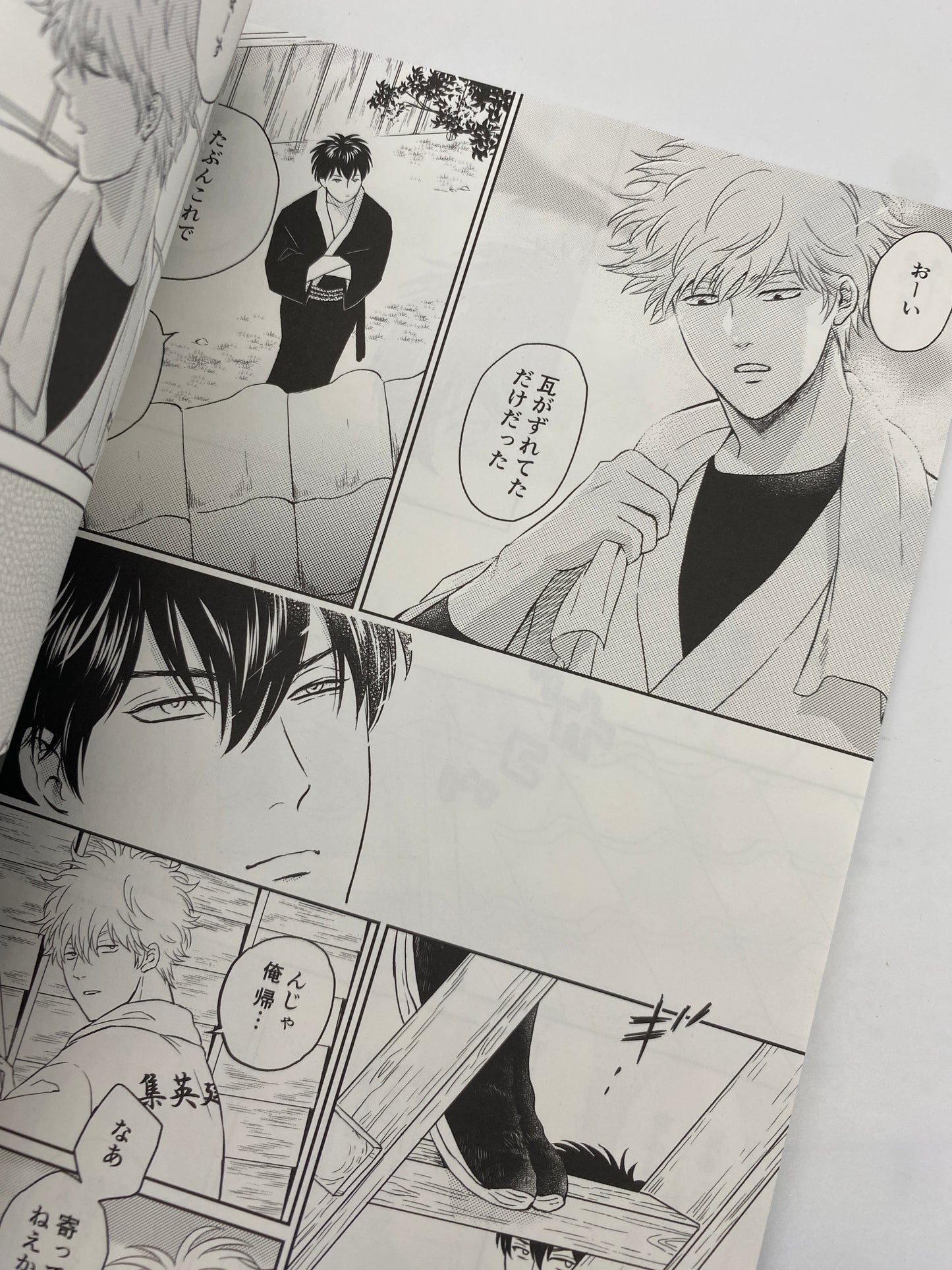 Gintama - Gintoki x Hijikata Doujinshi R18