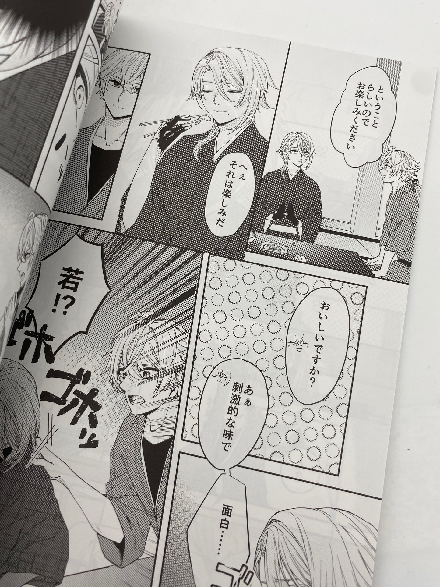 Genshin Impact - Thoma x Ayato Doujinshi