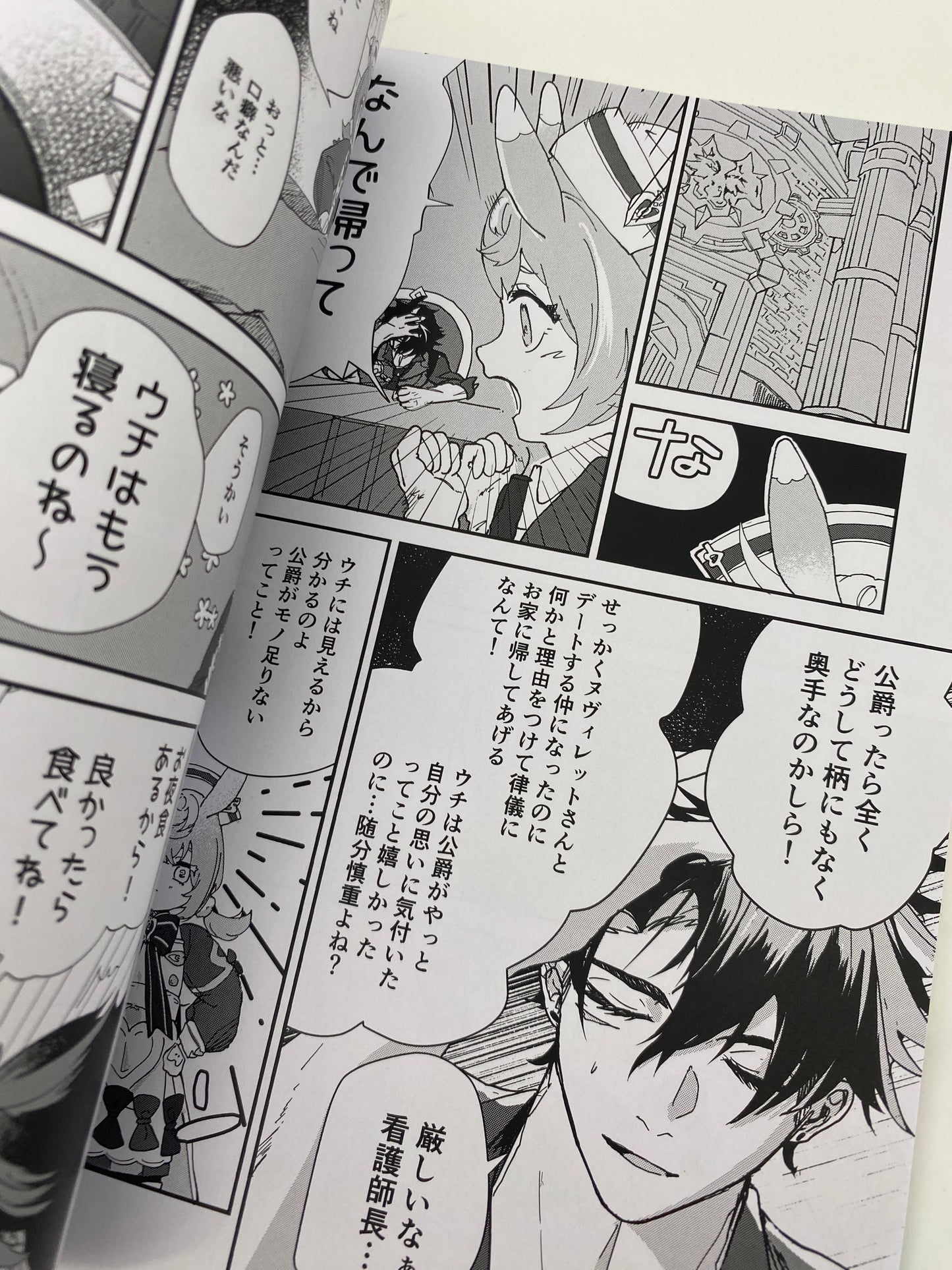 Genshin Impact - Wriothesley x Neuvillette Doujinshi