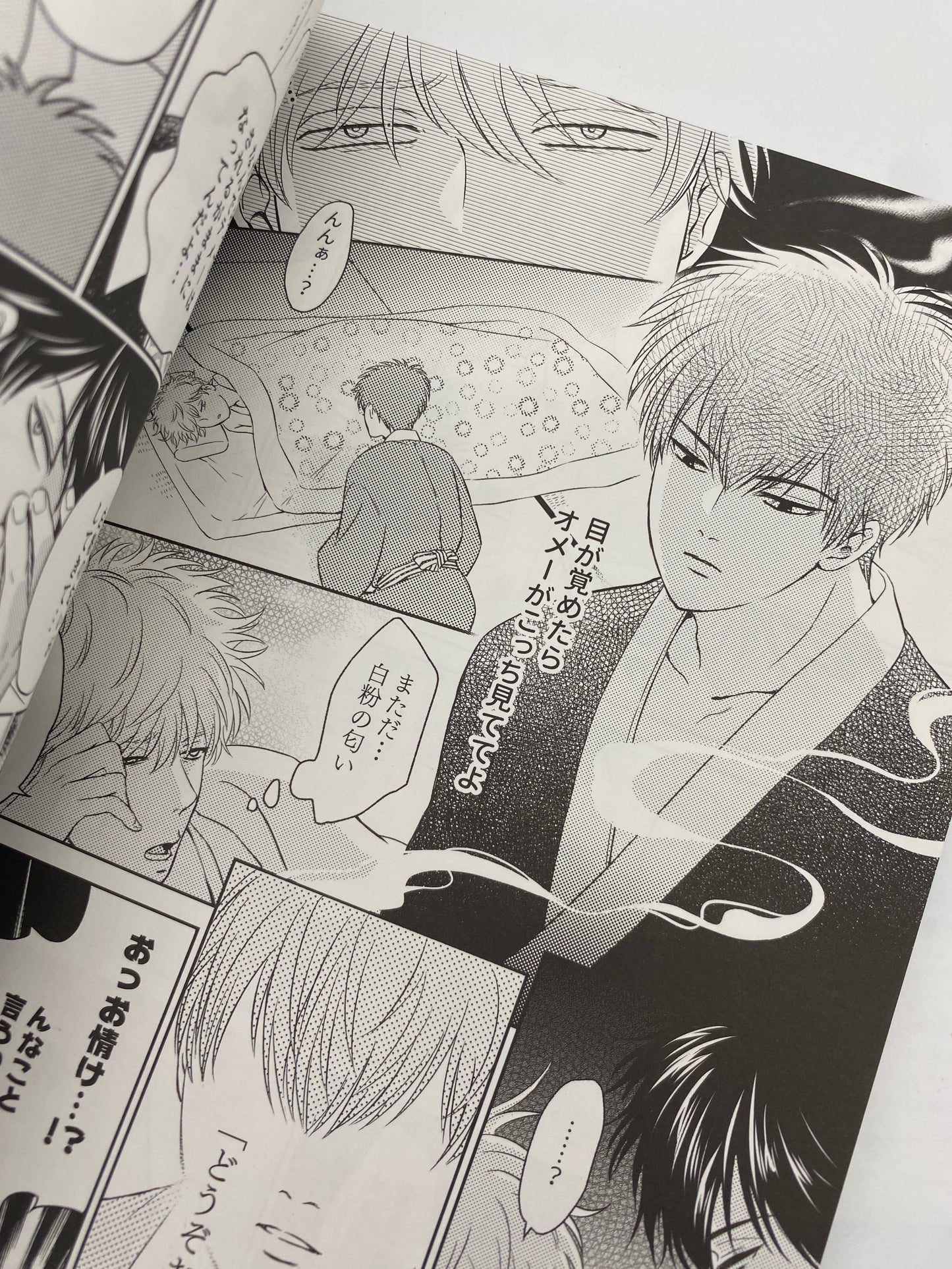 Gintama - Gintoki x Hijikata Doujinshi R18
