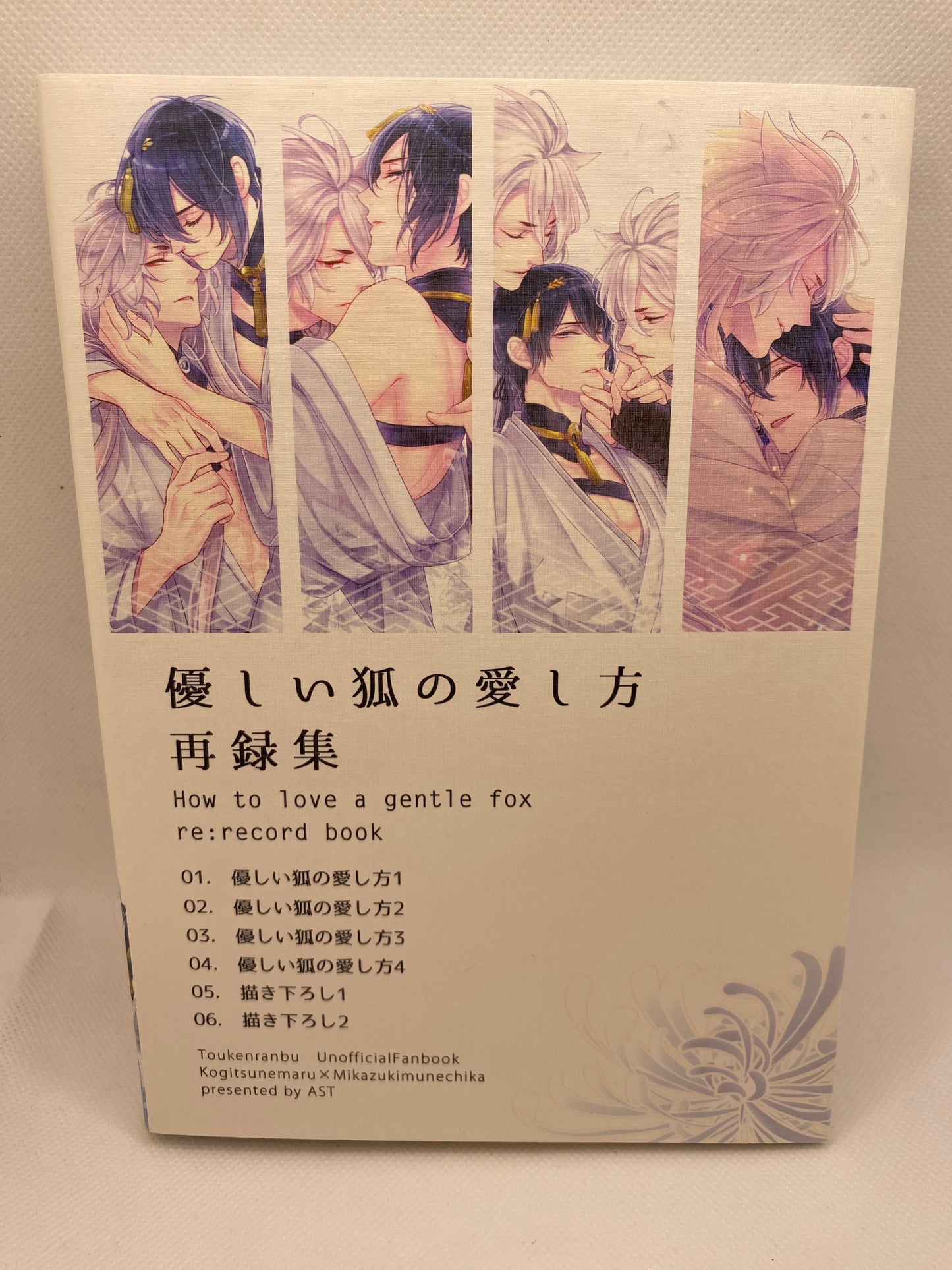 Touken Ranbu - Kogitsune x Mikazuki R18 (XXL Size)