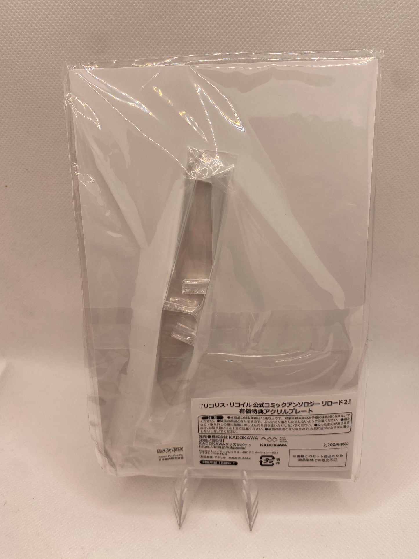 Lycoris Recoil Acryl-Stand