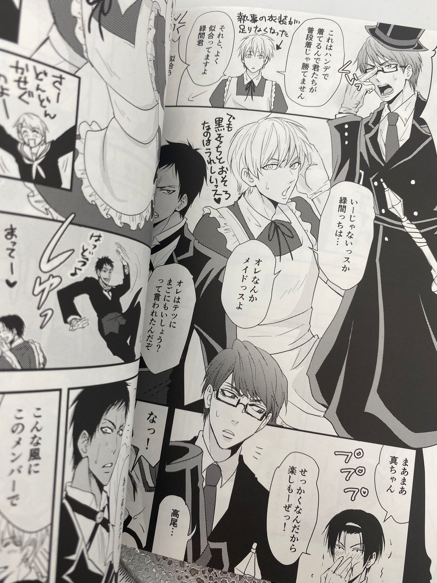 Kuroko's Basketball Doujinshi R18