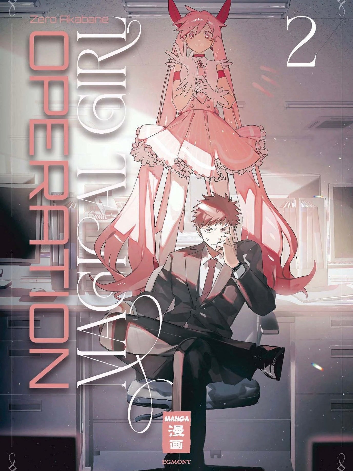 Operation Magical Girl 2 (Neu)
