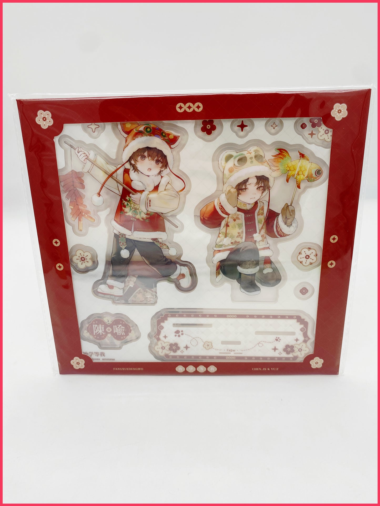 Wait for me after School Acryl-Stand