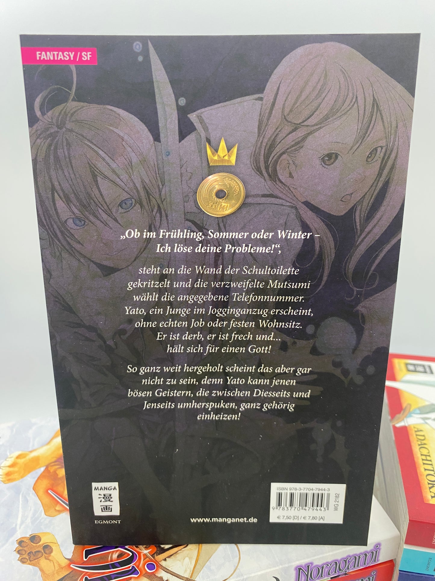 Noragami 1-26