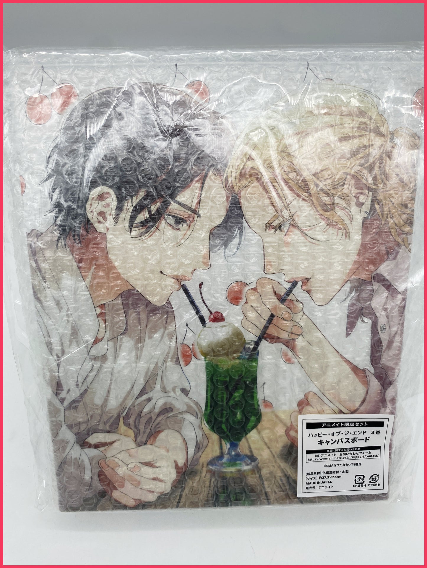 Happy of the End (Tanaka Ogeretsu) Leinwandbild