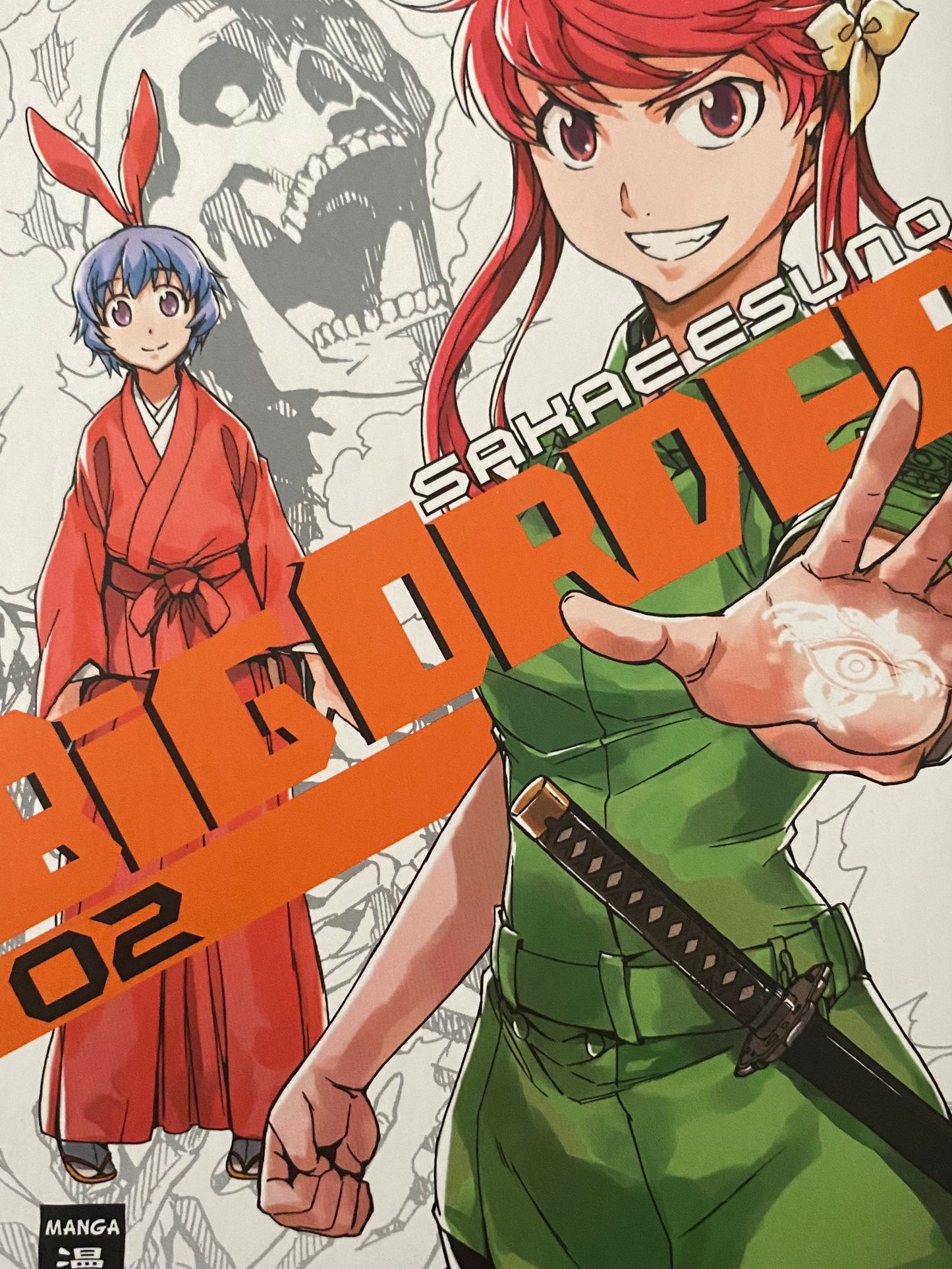 Big Order 1-5