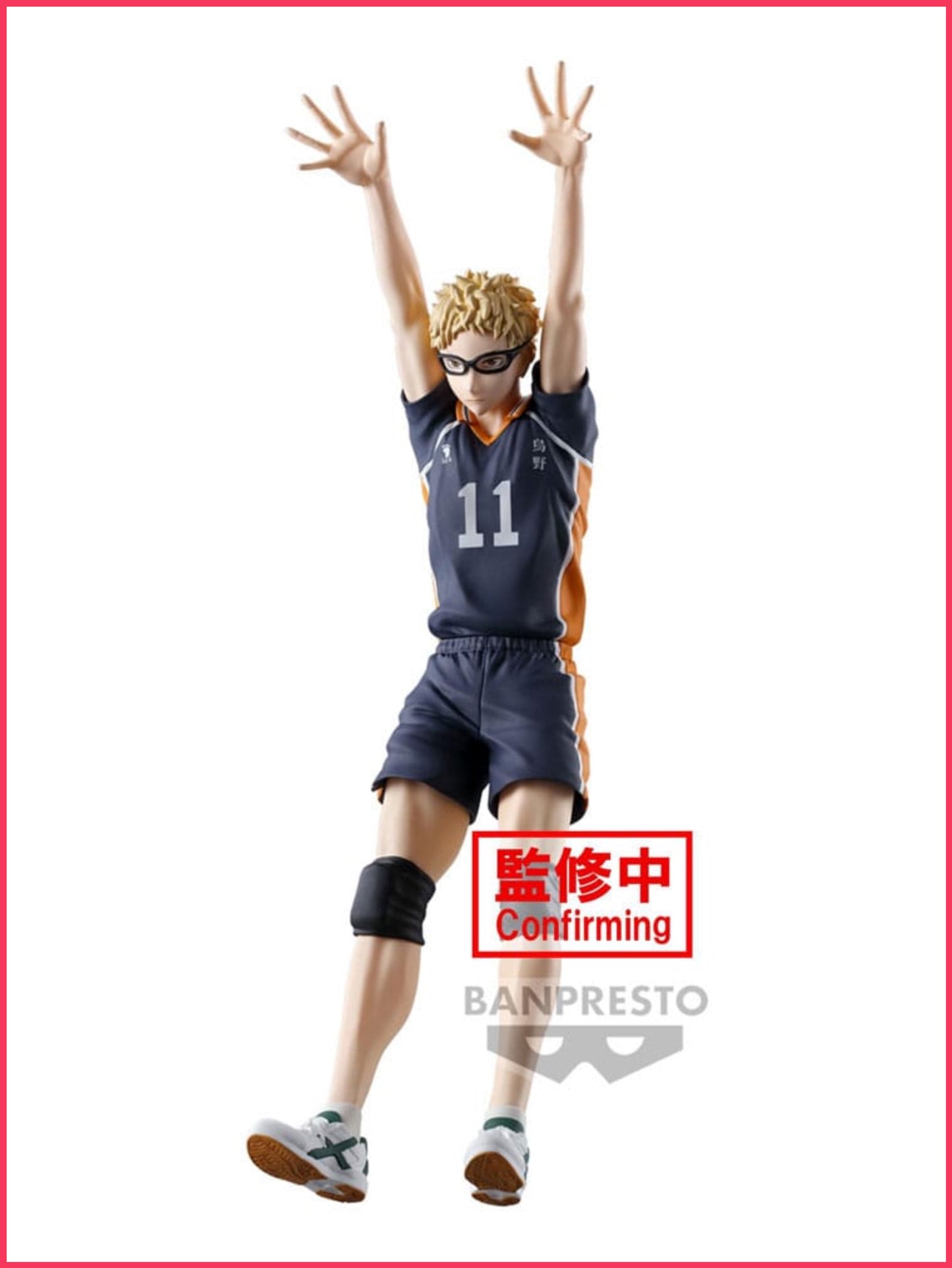 Haikyuu!! - Tsukishima Kei Figur (Neu/ OVP)