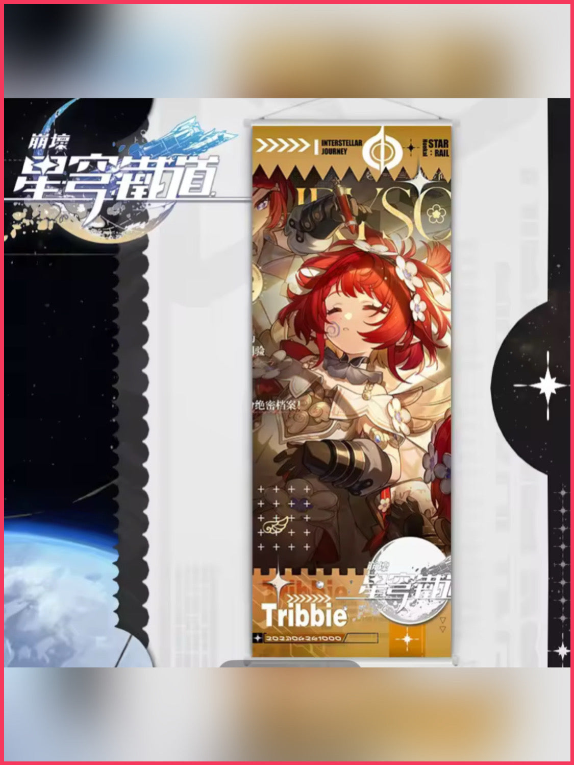 Honkai Star Rail - Tribbie Wallscroll