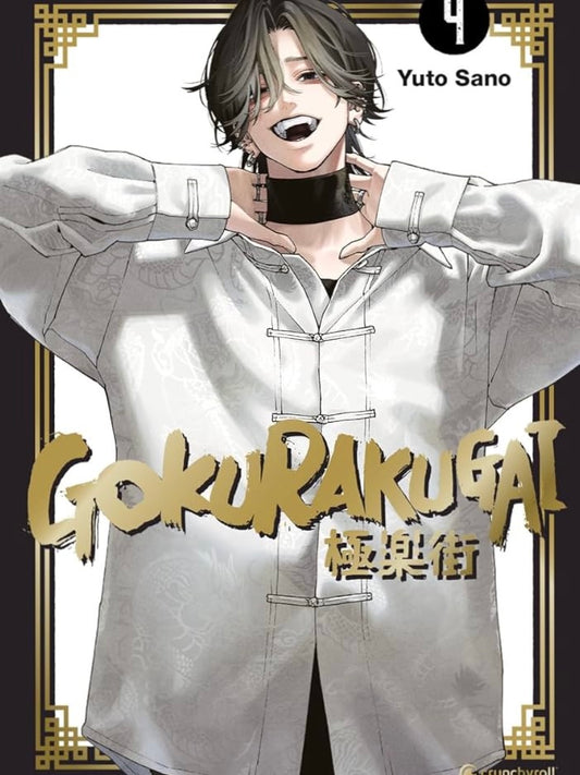 Gokurakugai 4 (Neu)