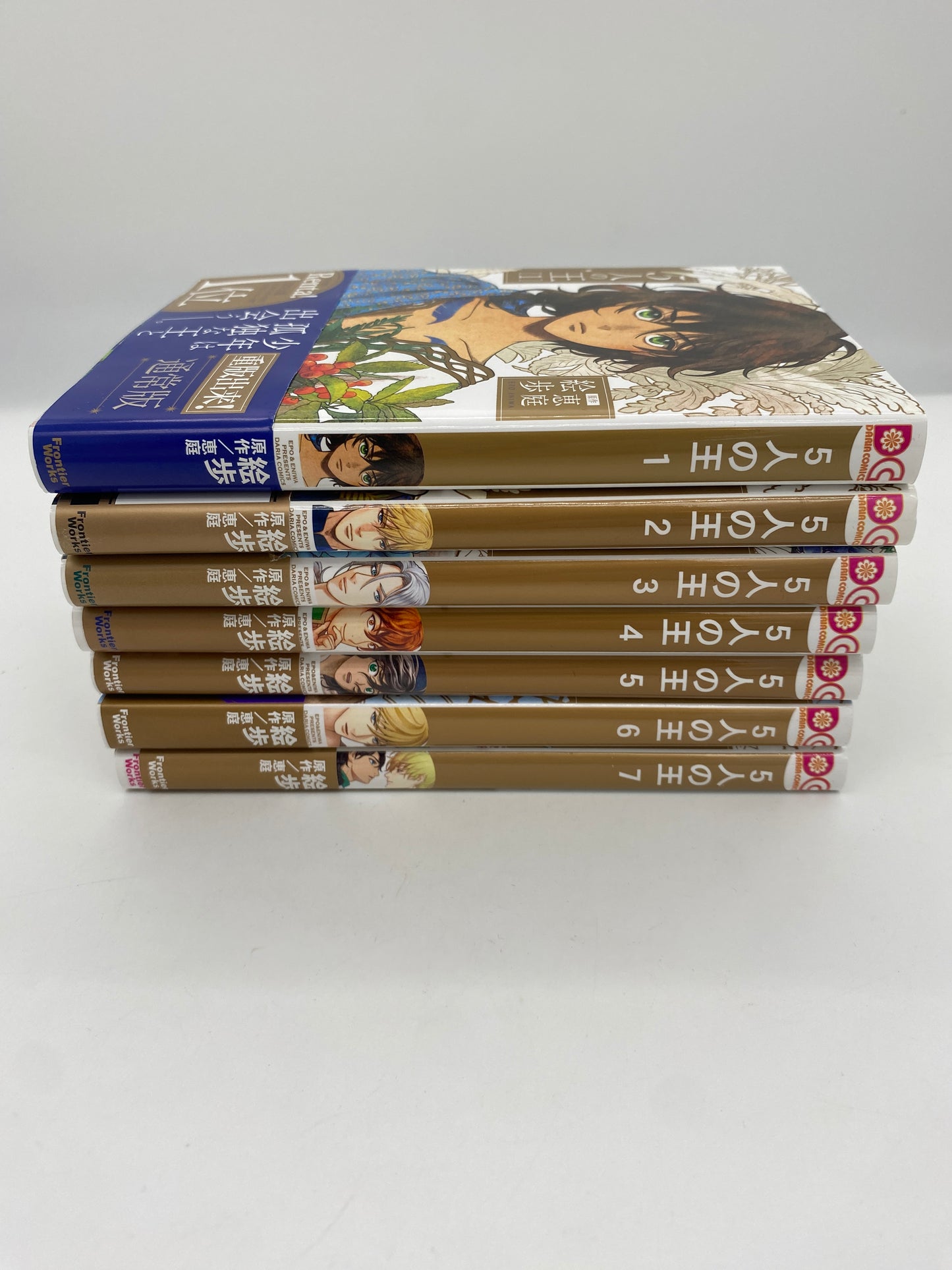Every man is the architect of his own fortune 1-7 (5-nin no Ou, Japanisch)