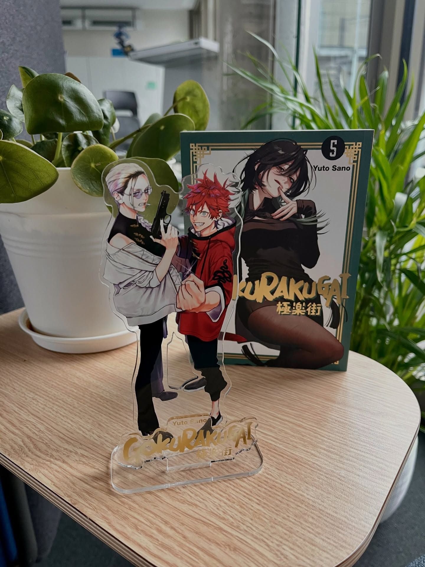 Gokurakugai 5 - Limited Edition (Neu)