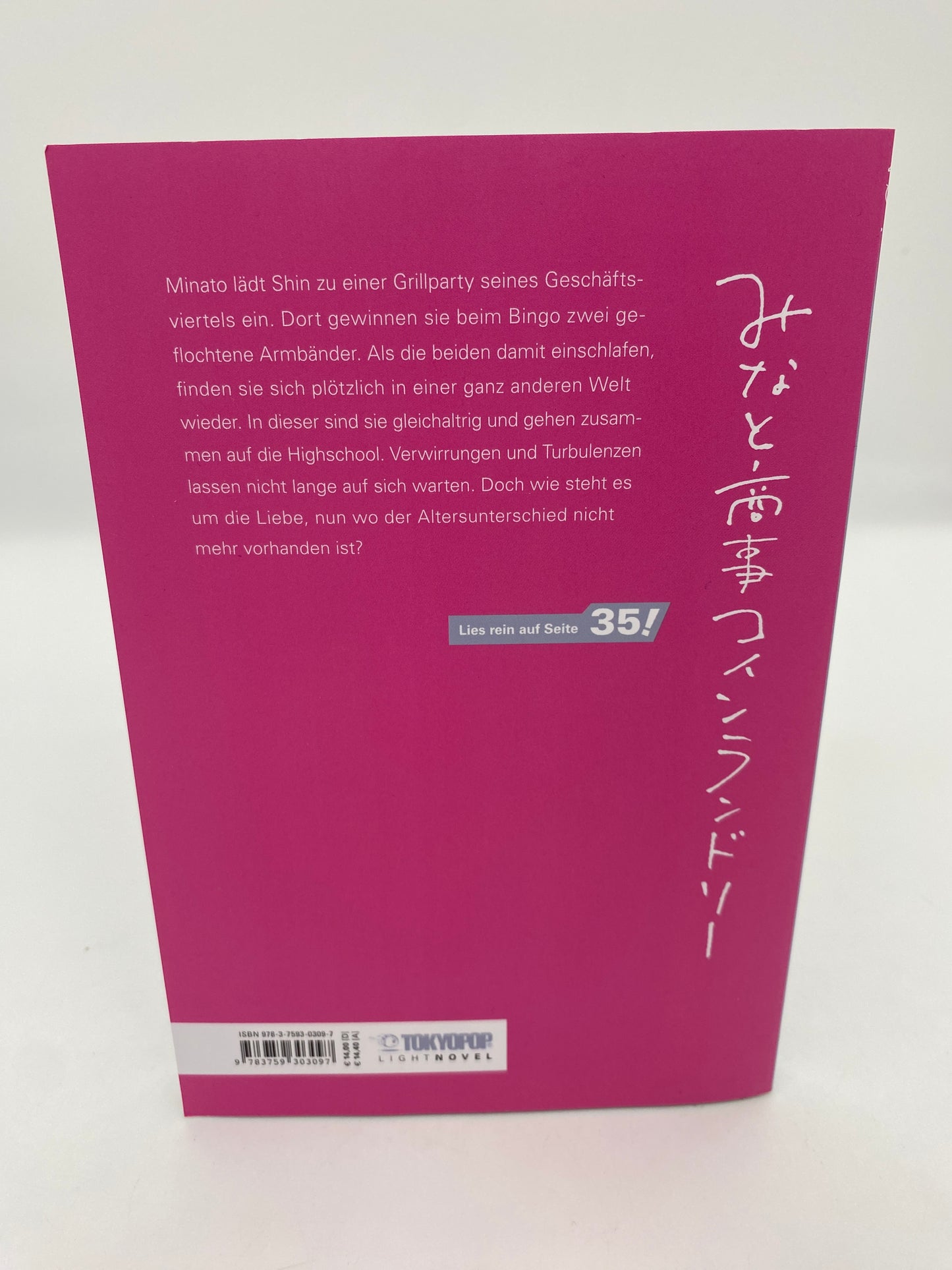 Minato's Coin Laundry Light Novel - Wie ein flüchtiger Kuss
