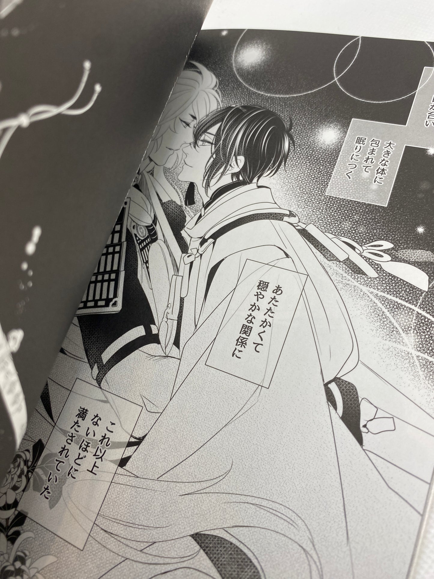 Touken Ranbu - Kogitsune x Mikazuki R18 (XXL Size)