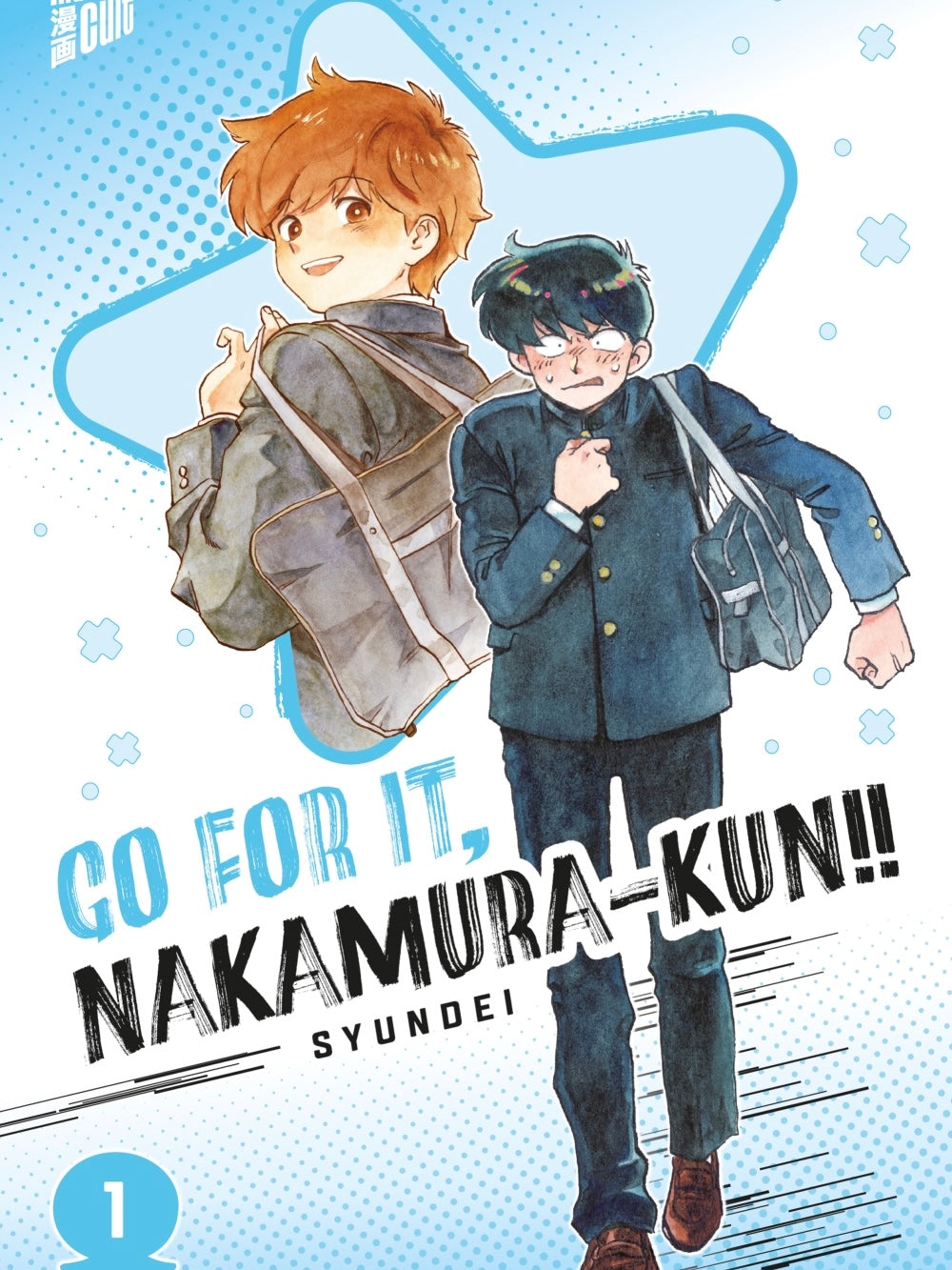 Go For It, Nakamura-kun!! 1 (Neu/ Bestellware)