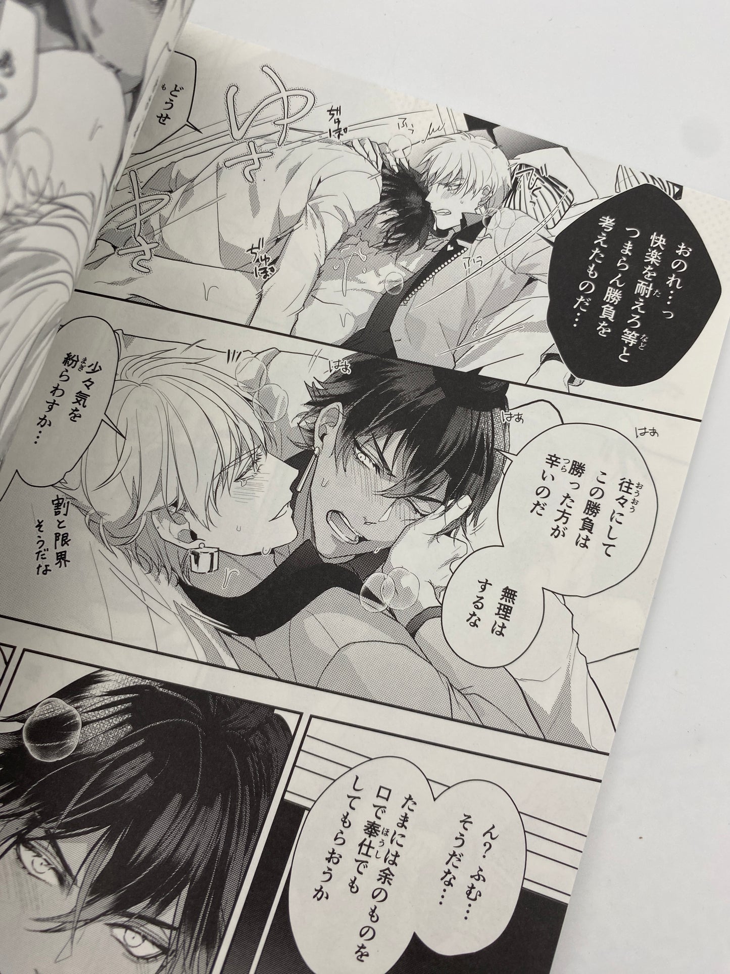 Fate - Ozymandias x Gilgamesh R18