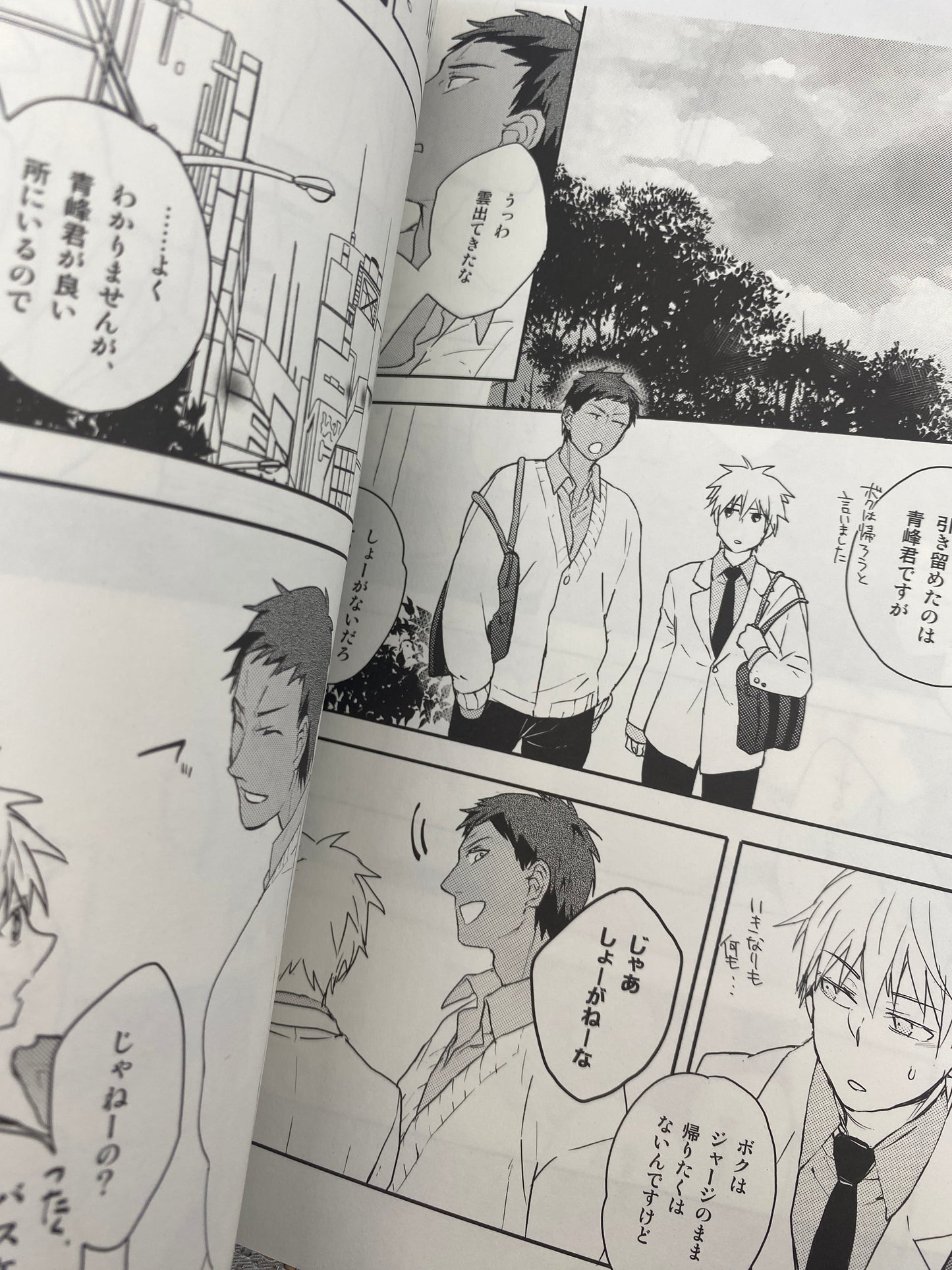 Kuroko's Basketball Doujinshi R18