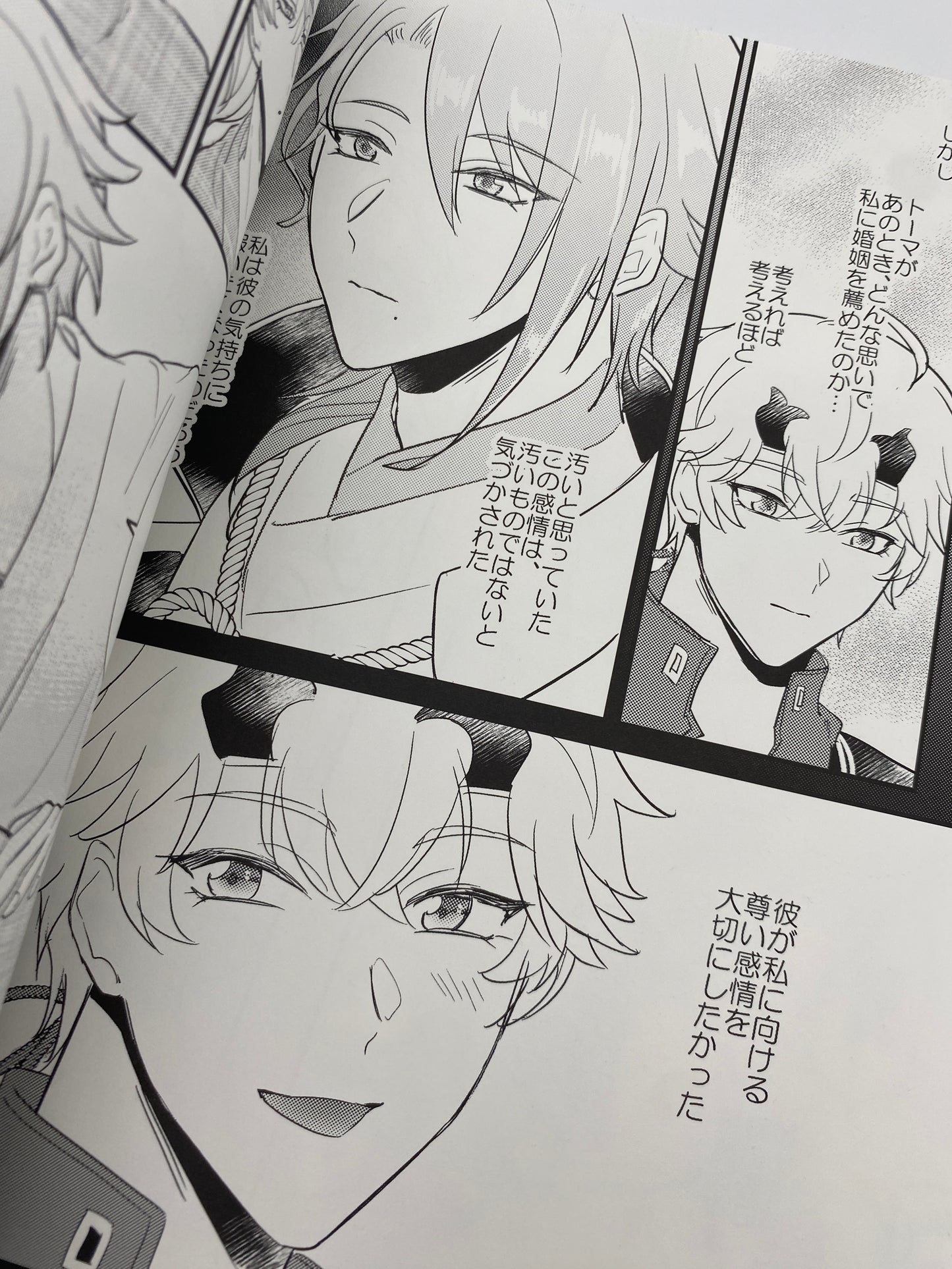 Genshin Impact - Ayato x Thoma Doujinshi R18