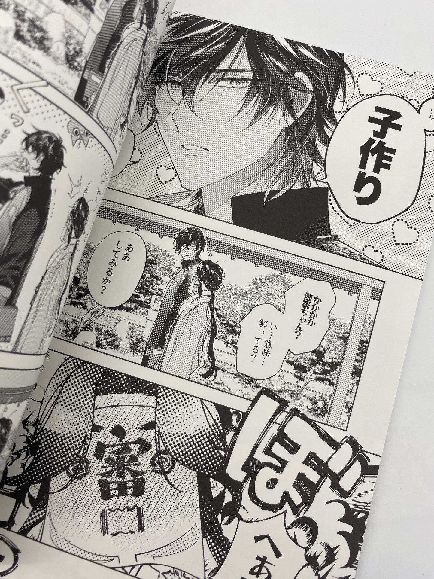 Touken Ranbu - Touken Danshi x Saniwa Doujinshi