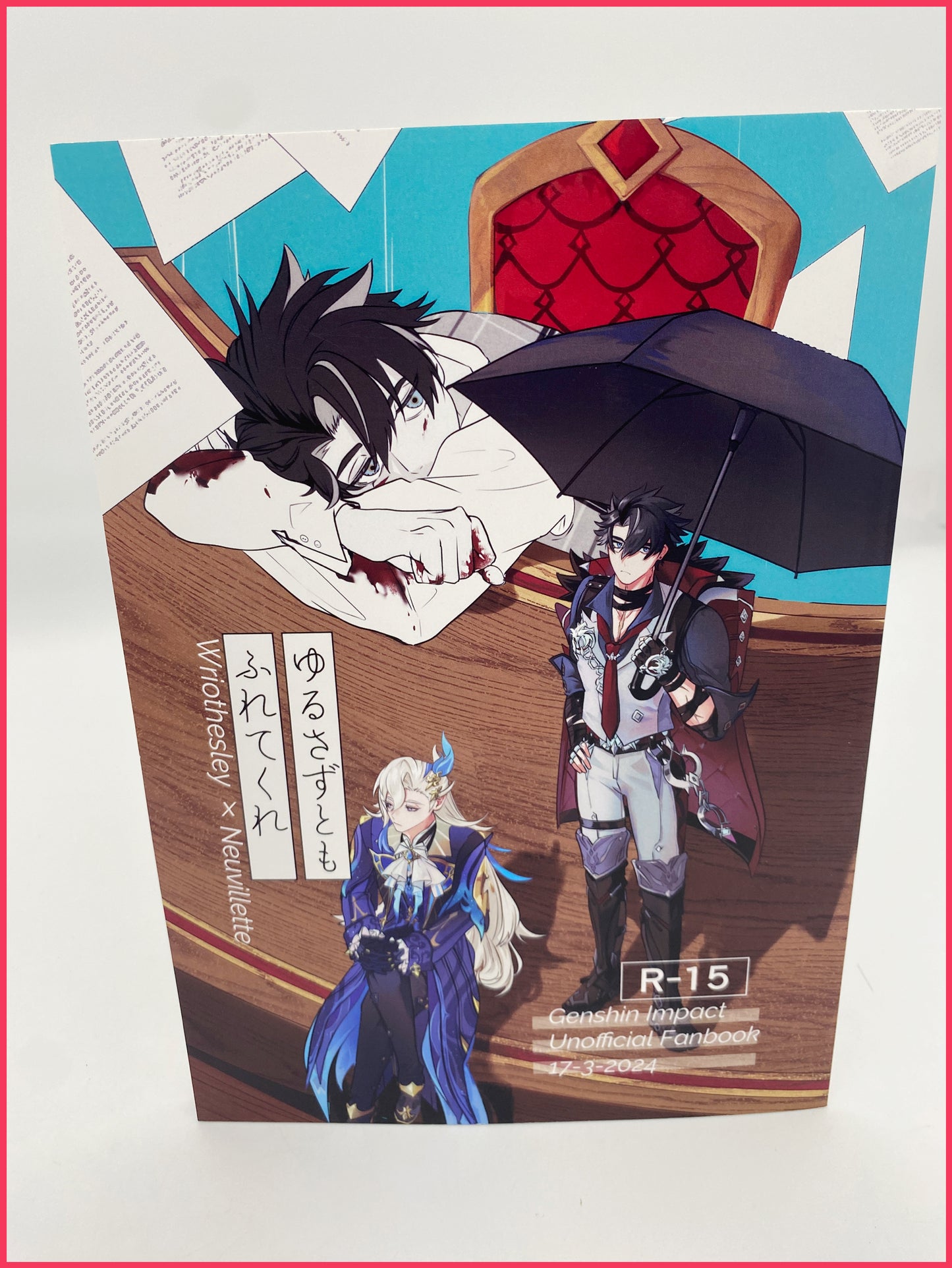 Genshin Impact - Wriothesley x Neuvillette Doujinshi