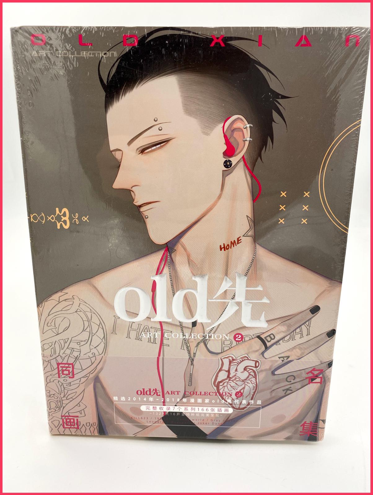 Old Xian / 19 Days (Artbook) Manhwa Neu Mangaburg Original