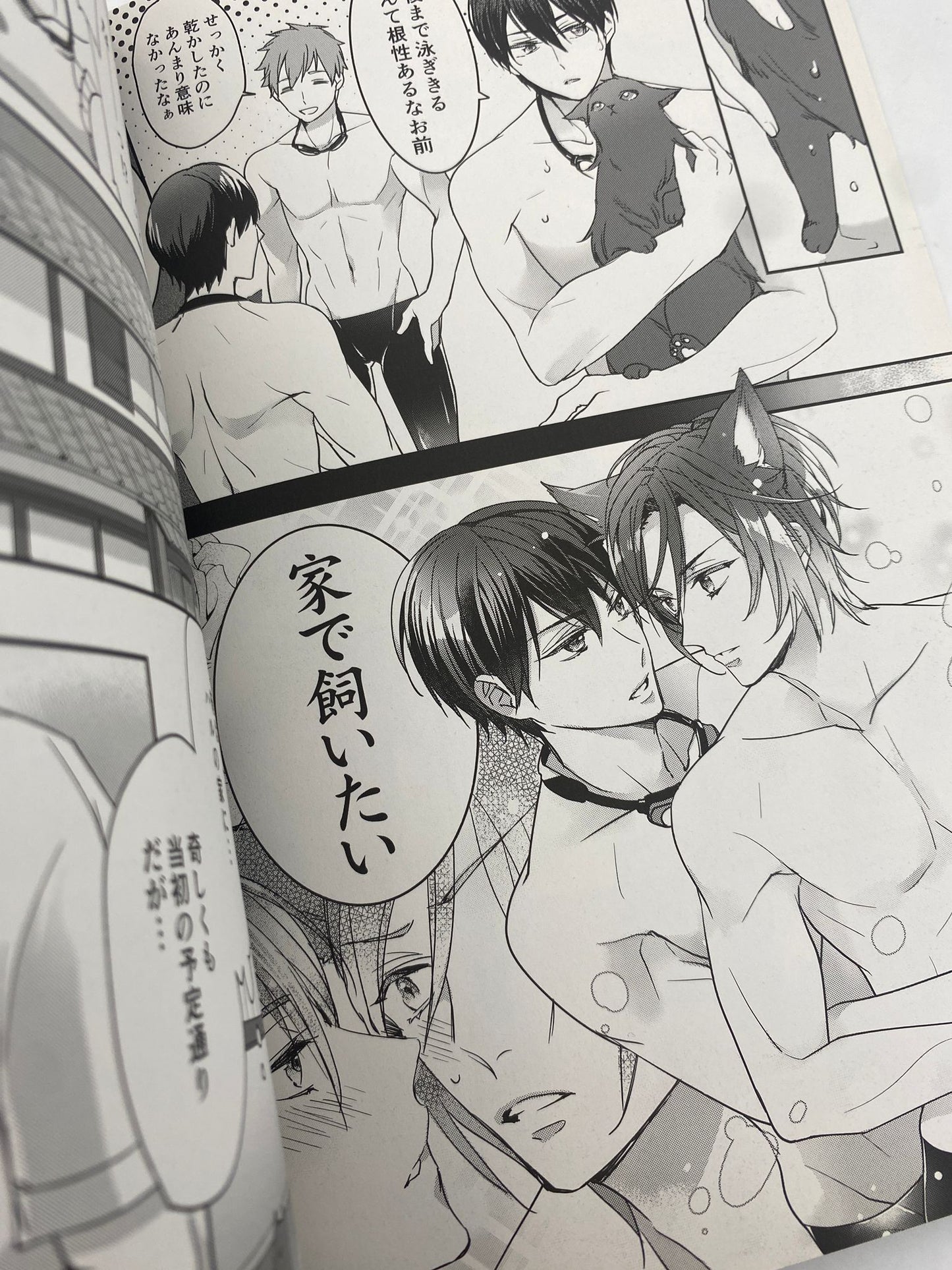 Free Doujinshi