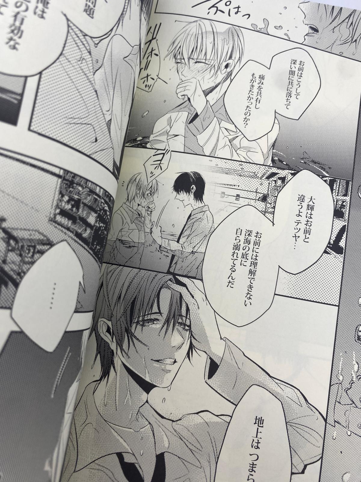 Kuroko's Basketball Doujinshi R18
