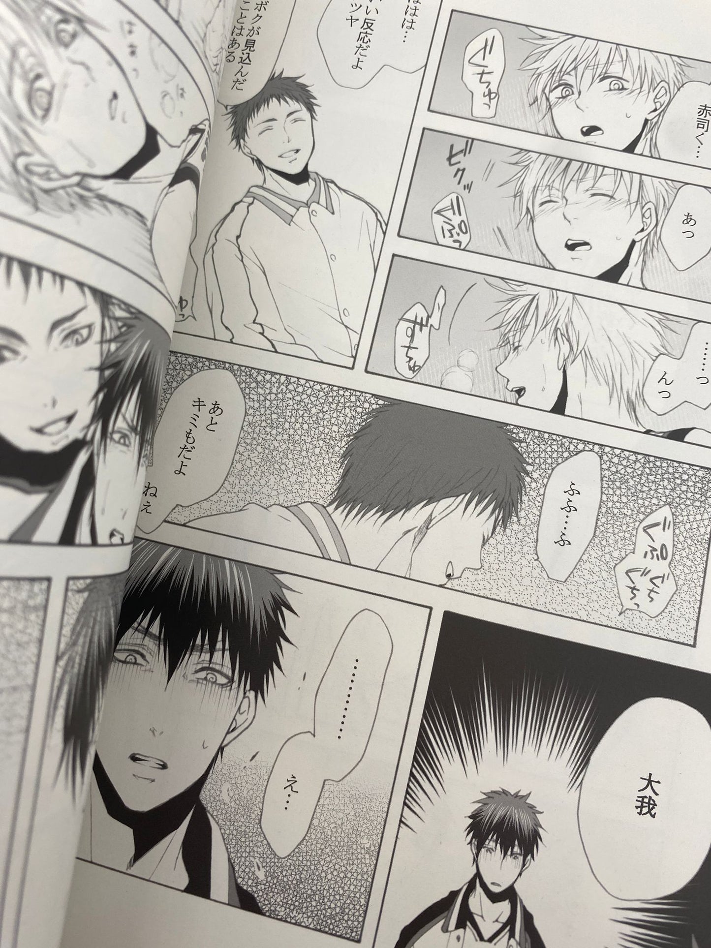 Kuroko's Basketball Doujinshi R18