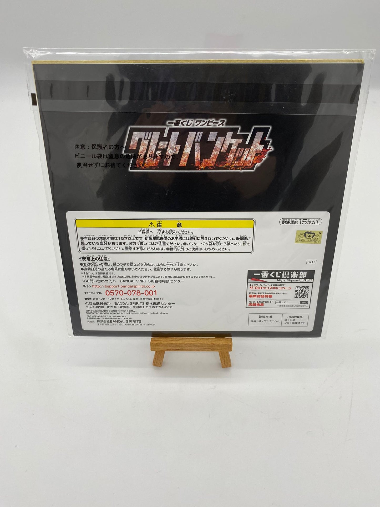 One Piece Shikishi XXL