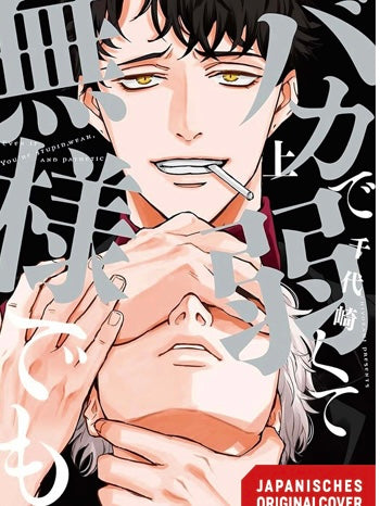 Even if You Are Stupid … 1 (Neu/ OVP)