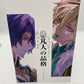 Genshin Impact - Dr. Ratio x Aventurine Doujinshi R18