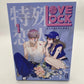Lovelock 1 (Special Edition)