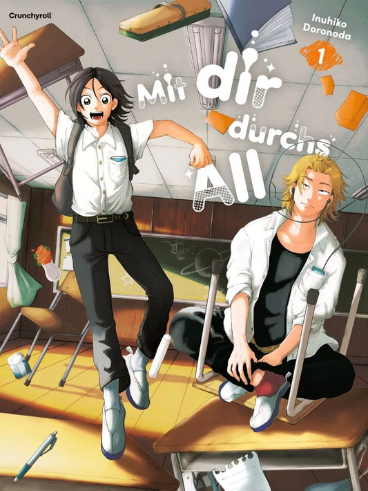 Mit dir durchs All - Bände (Neu/ Bestellware)