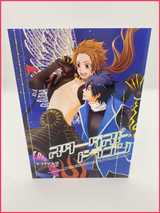 Sengoku Basara - Date x Yukimura Doujinshi