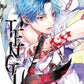 Tengu – Das Böse im Blut 5 (Neu)
