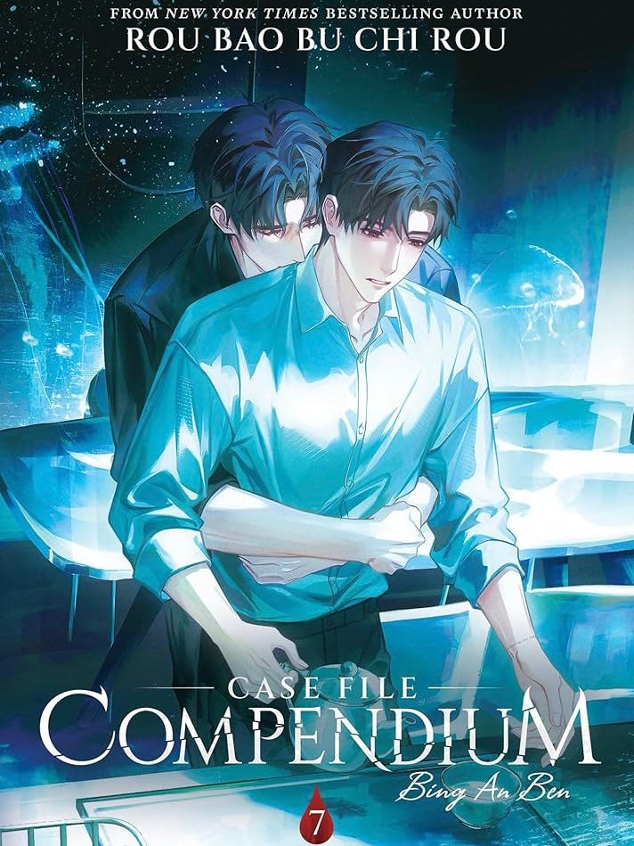 Case File Compendium: Bing An Ben Vol. 7 (Novel) (Neu)