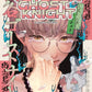 Yotsuya Ghost Knight (Neu/ OVP)