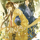 Dinghai Fusheng Records Vol. 3 (The Comic / Manhua) (Neu)