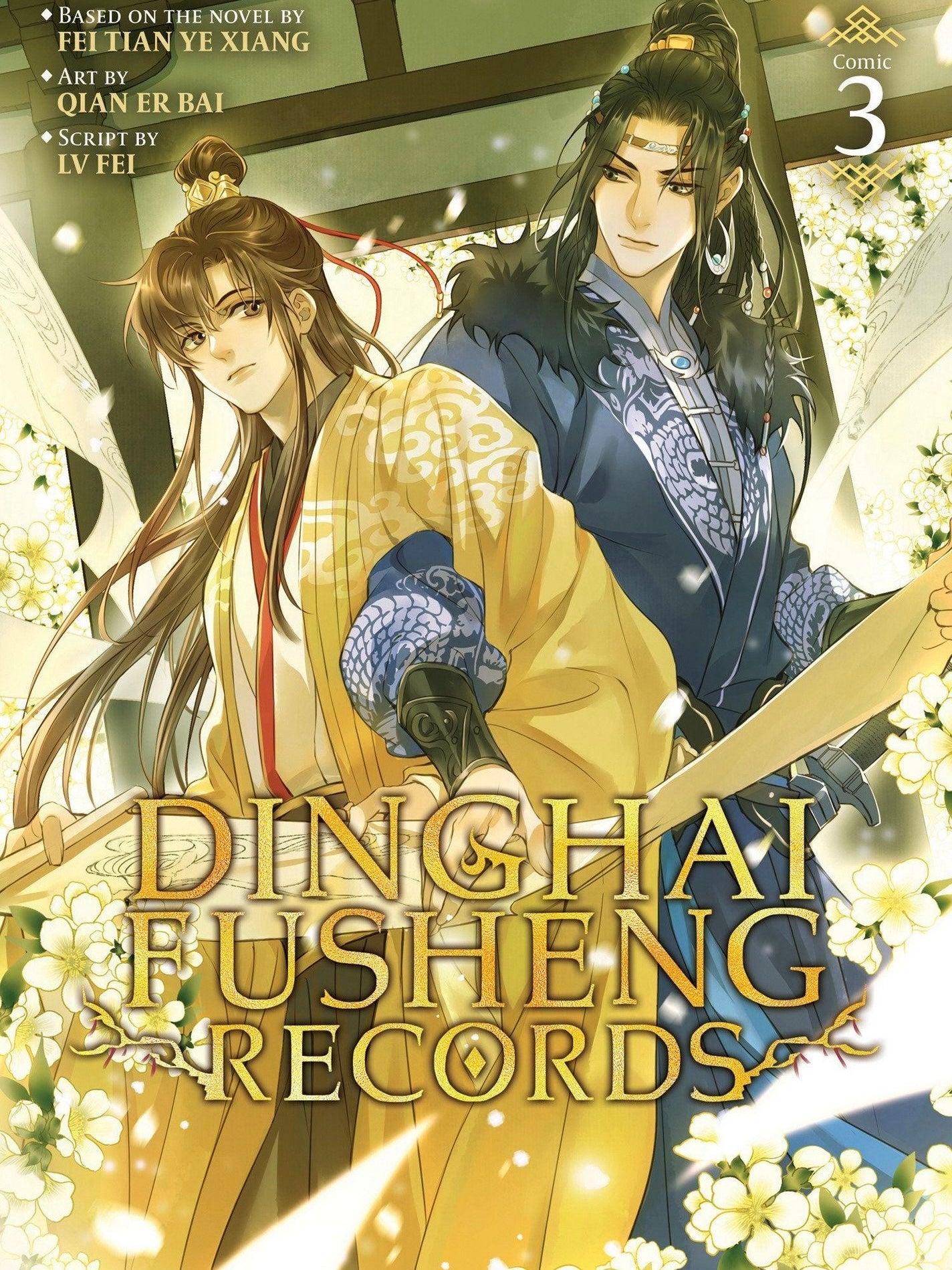Dinghai Fusheng Records Vol. 3 (The Comic / Manhua) (Neu)