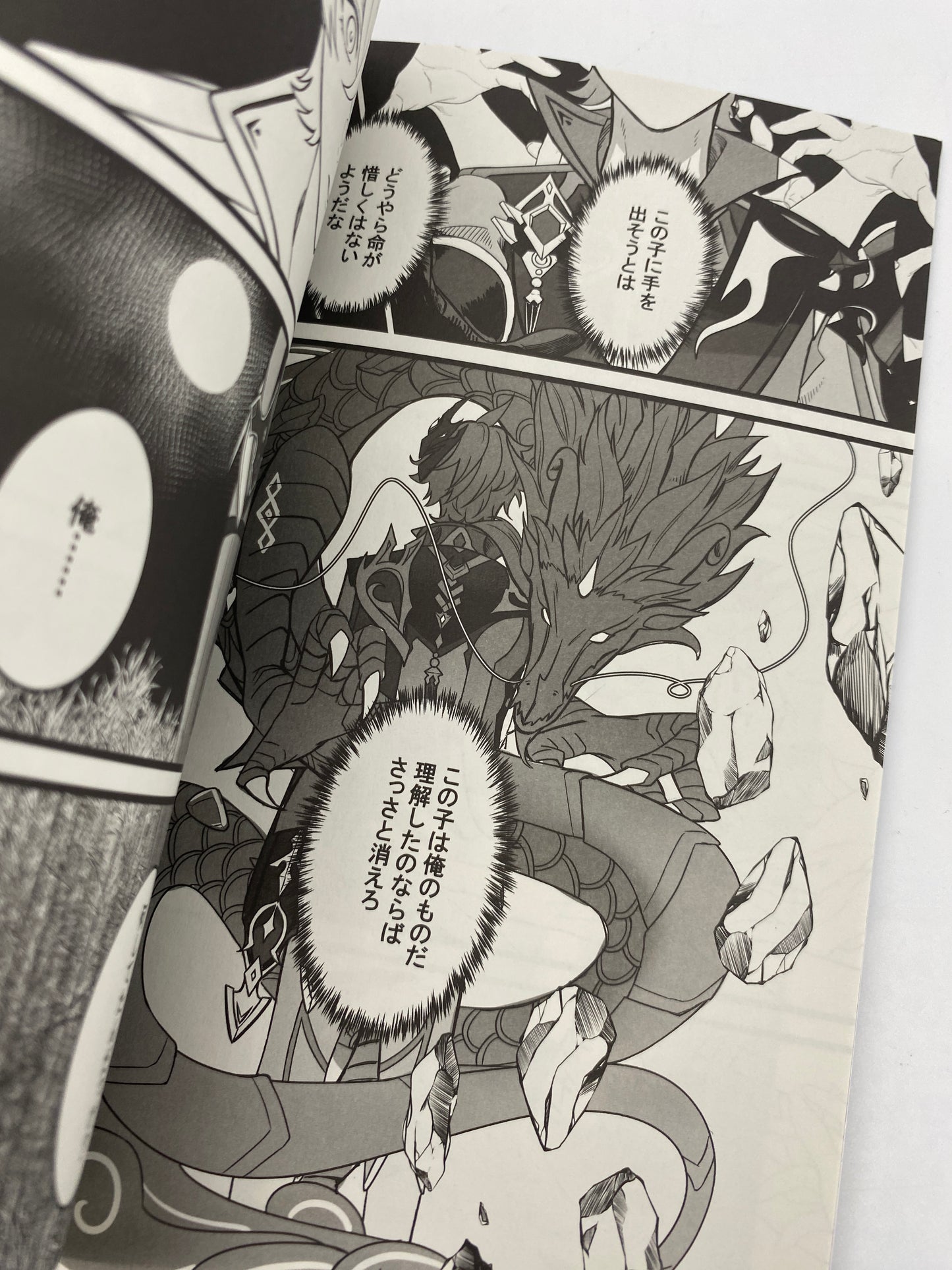 Genshin Impact - Zhongli x Tartaglia Doujinshi (& Light Novel)